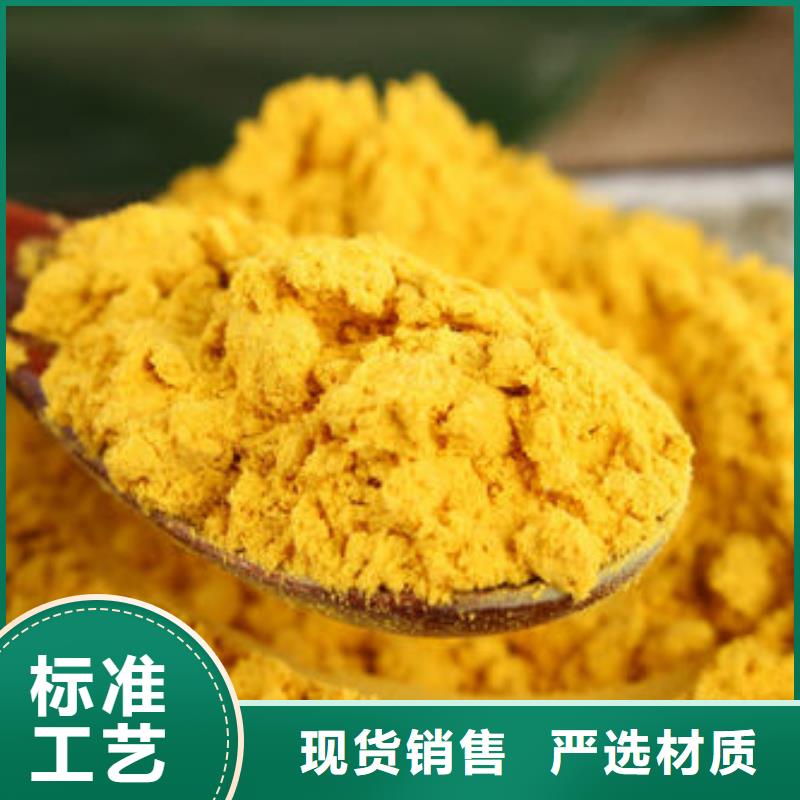 价格合理的南瓜粉经销商