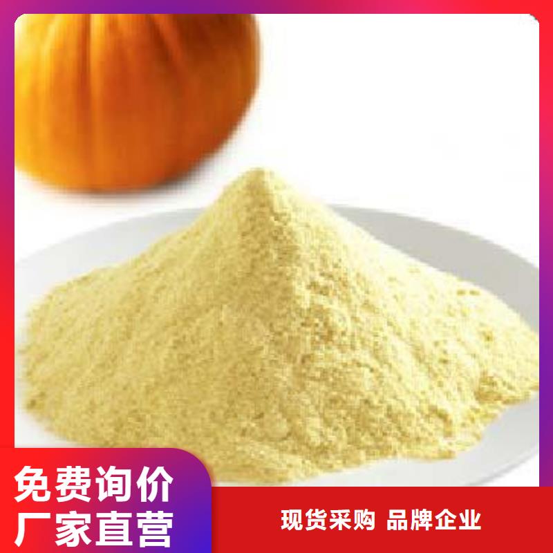 南瓜粉十年生产经验