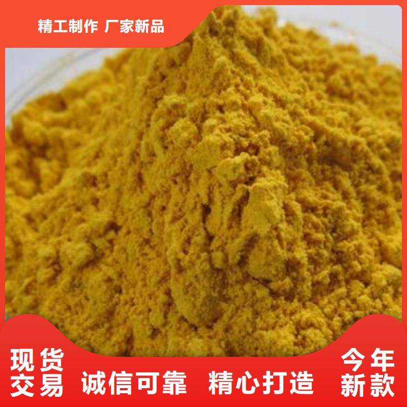 南瓜粉厂家