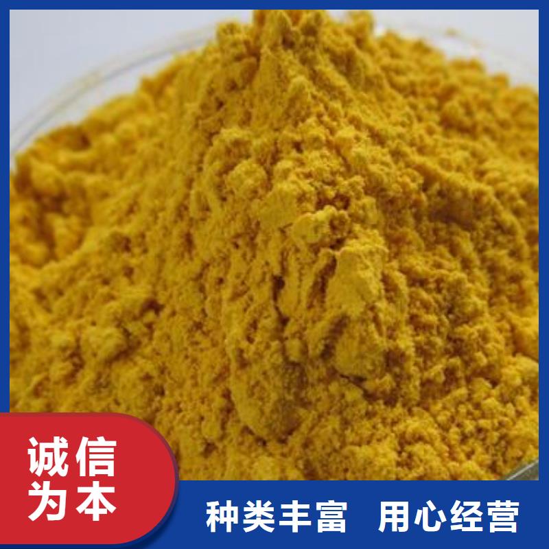 优选：南瓜粉基地