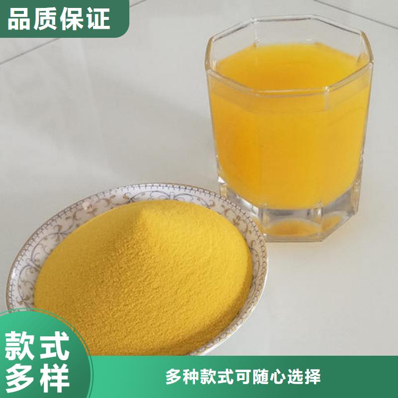 南瓜粉现货定做
