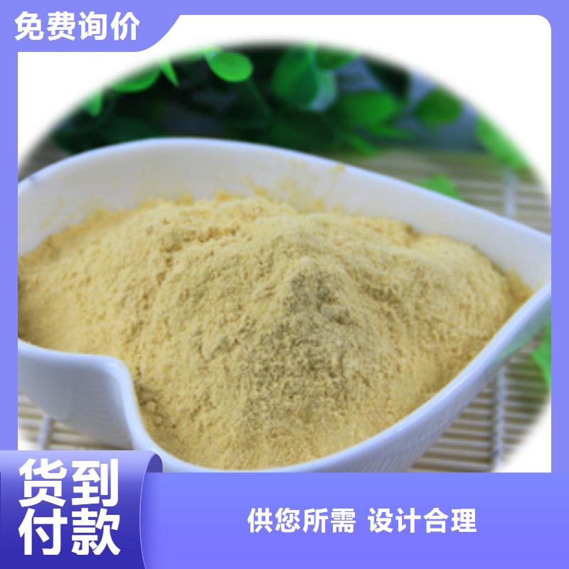 南瓜粉现货直发