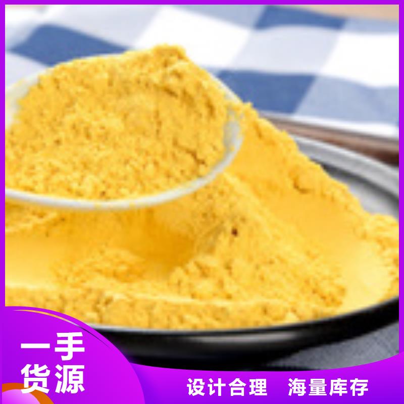 南瓜粉-供应厂家