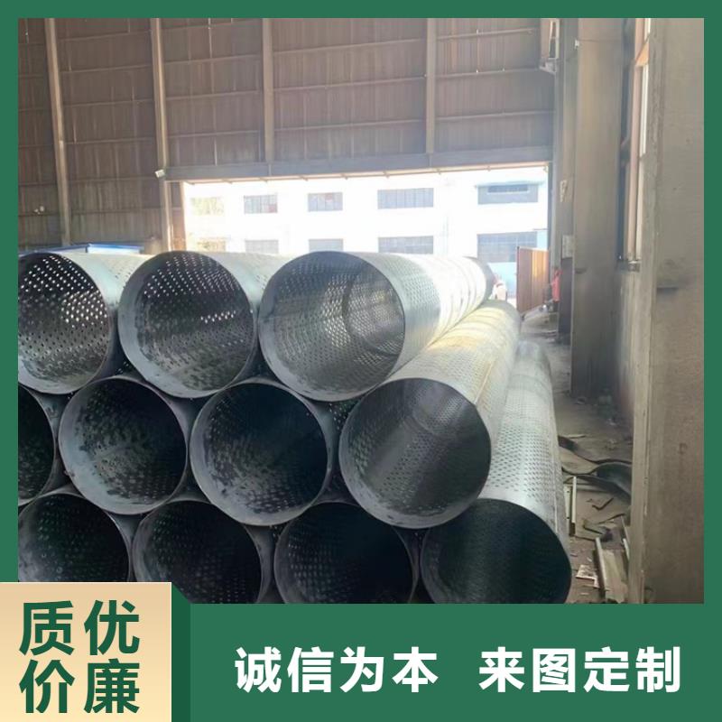 广州直供桥式渗水管打井专用滤水管来图定制