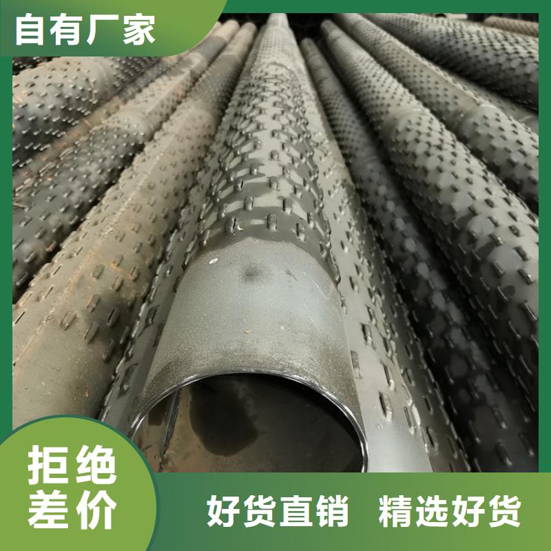 广州购买273*4桥式滤水管厂家直发
