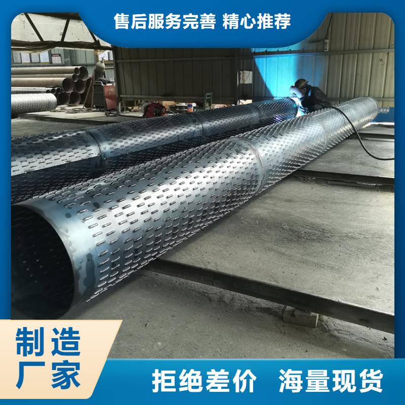 《南京》销售不锈钢桥式滤水管桥式滤水管来图定制