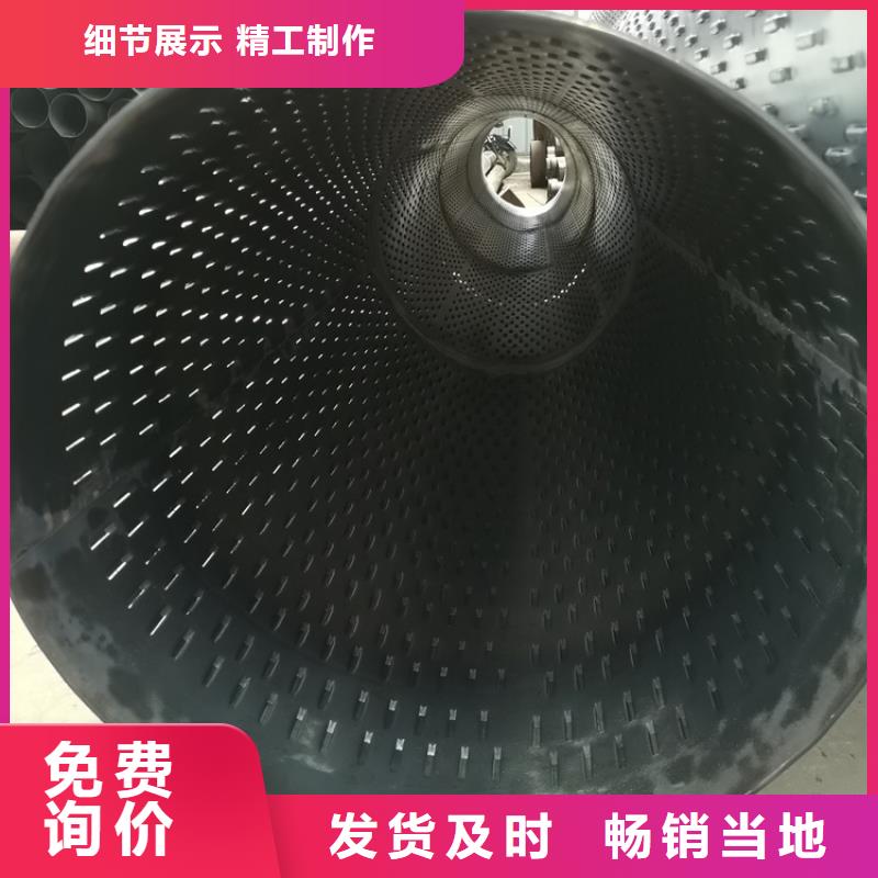 圓孔濾水管600*4橋式濾水管制造廠家來圖定制量大從優