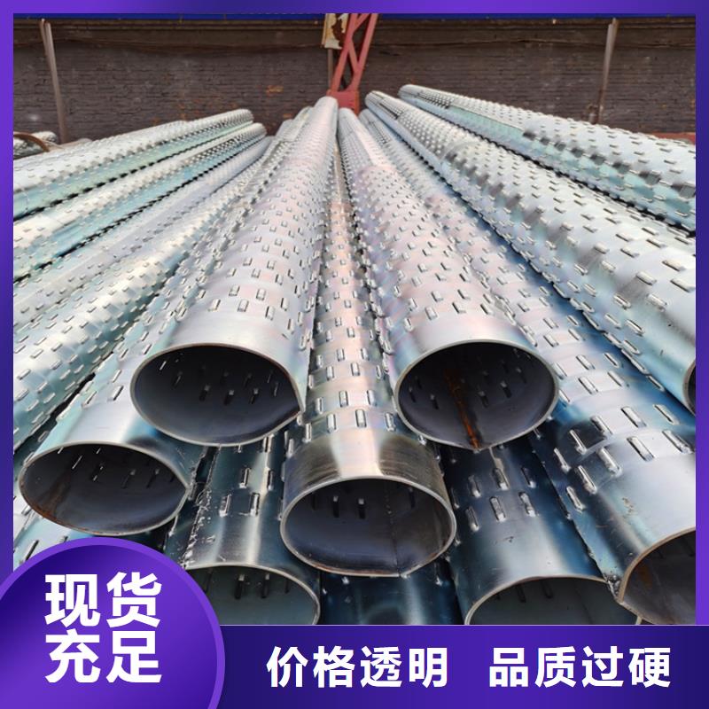 天津选购钢板卷制滤水管地铁降水井管厂家直发