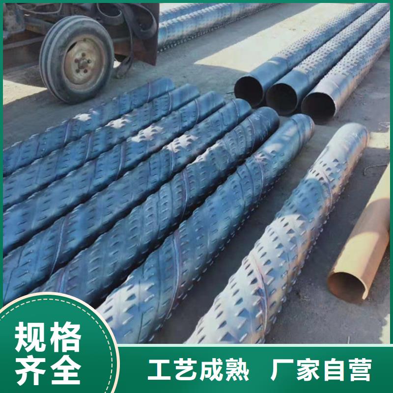 永州诚信圆孔滤水管灌溉井桥式滤水管供应商