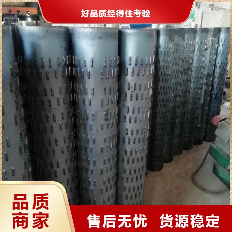 广州直供桥式渗水管打井专用滤水管来图定制