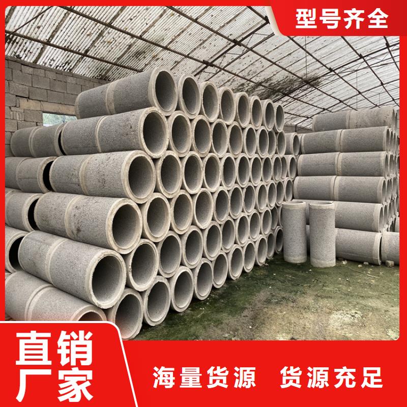排水無砂管無砂水泥管訂制