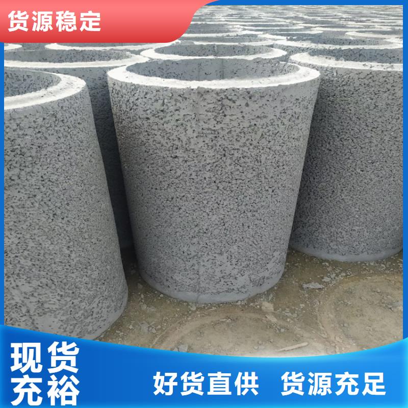 白沙縣400mm無砂管無砂水泥管訂制