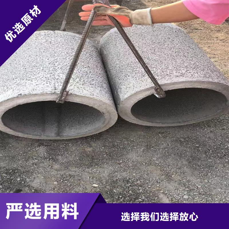 960mm無砂管無砂水泥管按需定制