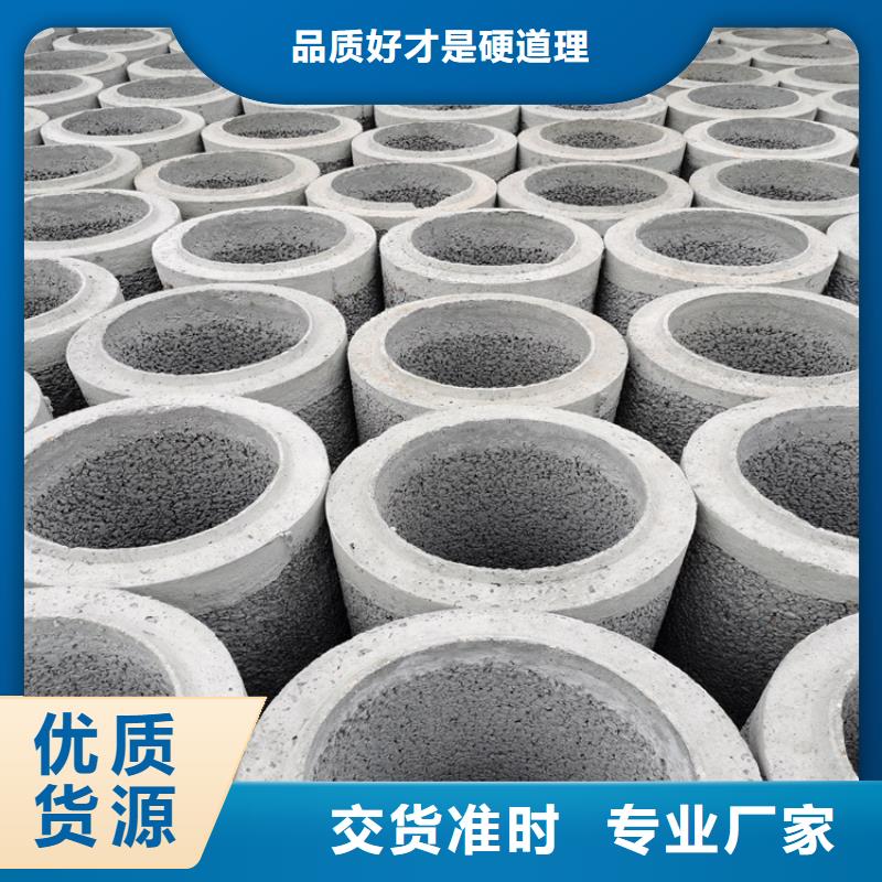 600mm無砂管無砂水泥管支持定制
