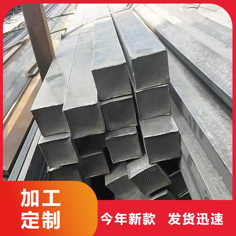 临高县20#冷拔方钢欢迎订购