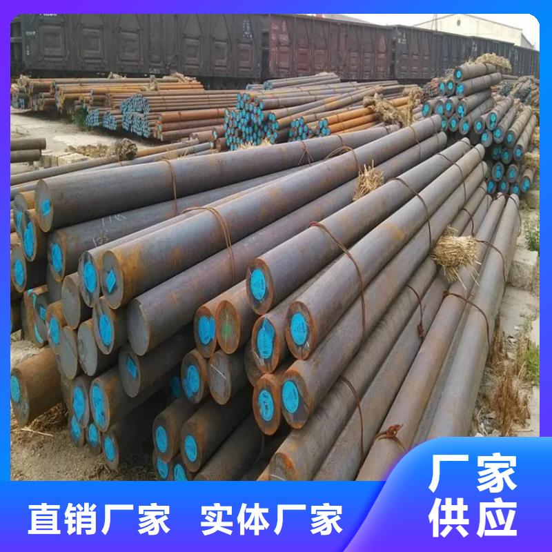 冷拔鋼廠家