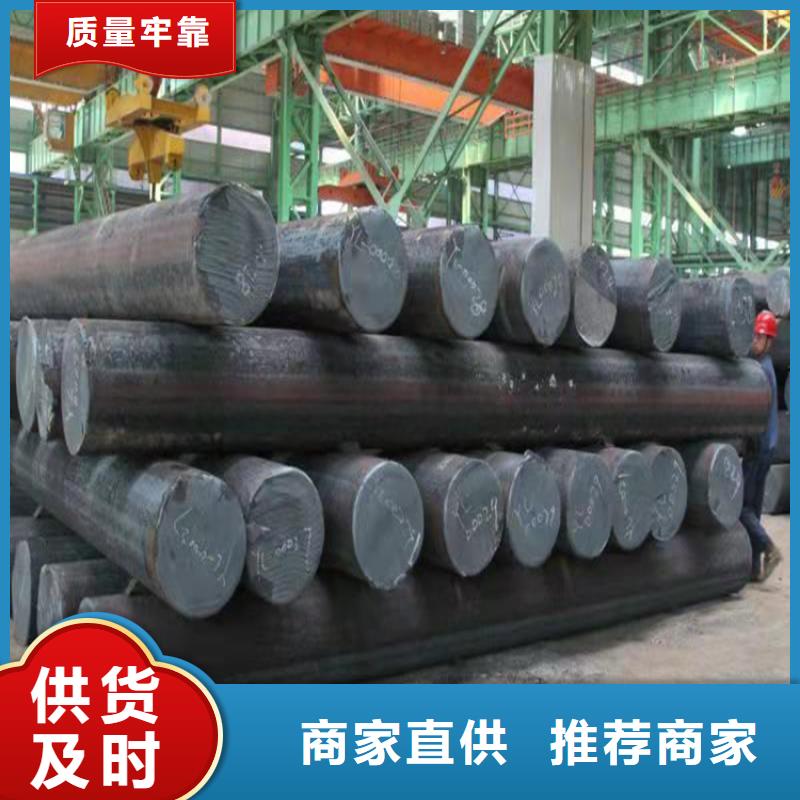 40crmo冷拔鋼廠家價格