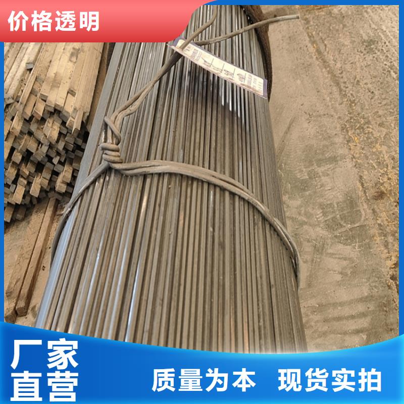 冷拔方鋼歡迎訂購