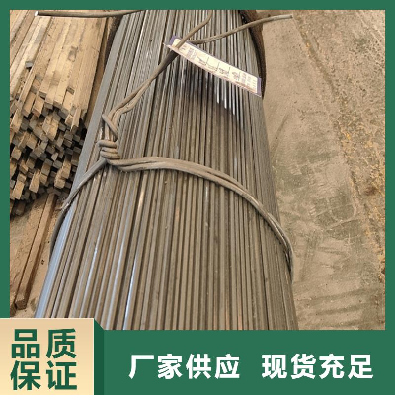8MnSi冷拔圓鋼廠家