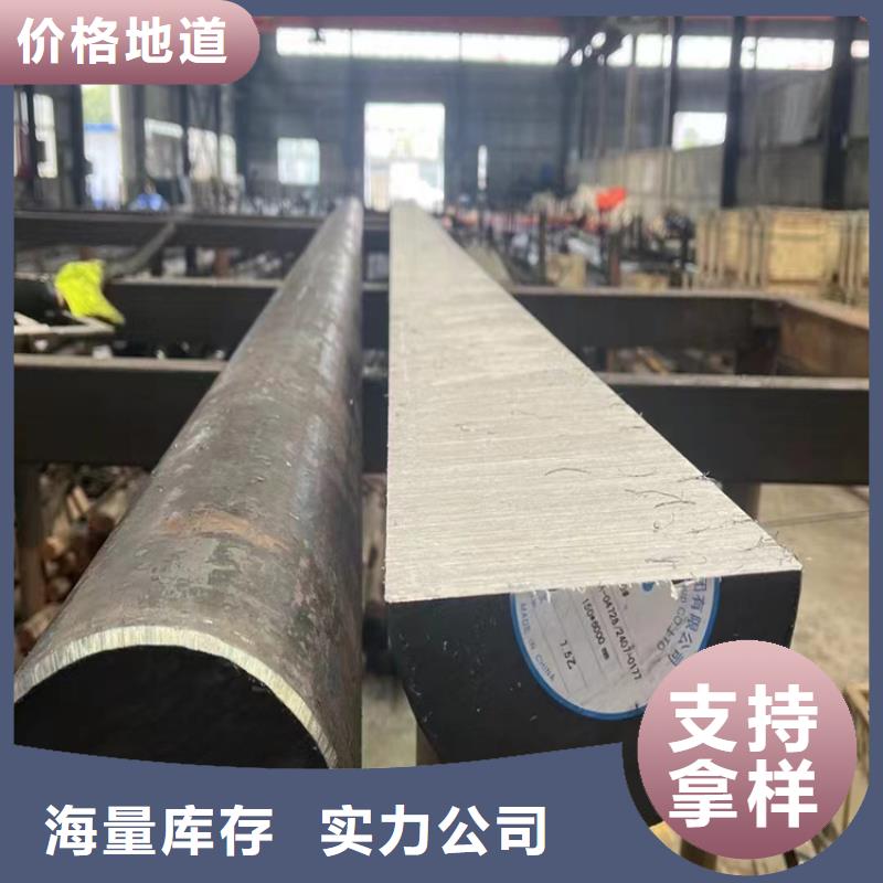 40crmo冷拔鋼現(xiàn)貨齊全