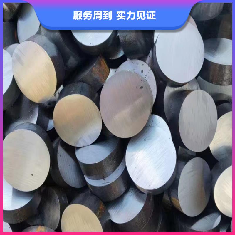 不銹鋼冷拔鋼現(xiàn)貨齊全