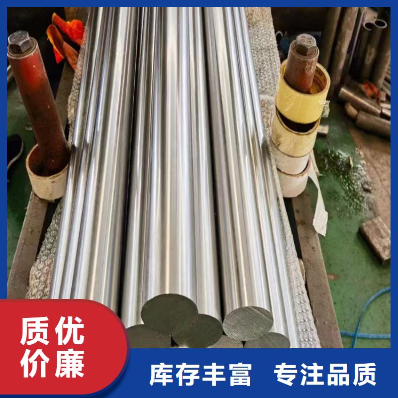 冷拔鋼現貨齊全