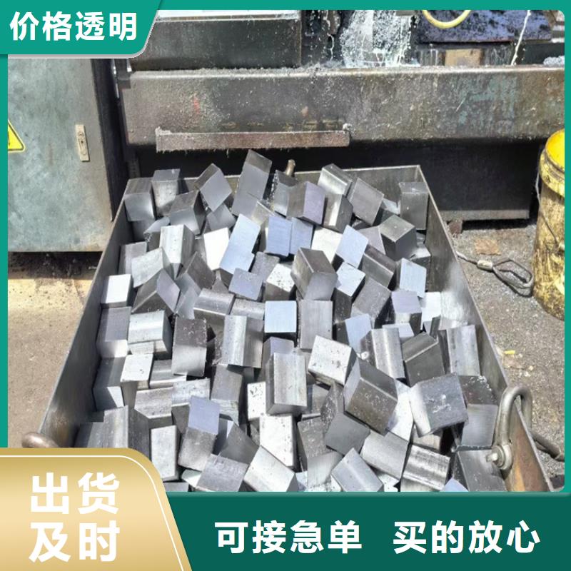 40crmo冷拔鋼現(xiàn)貨齊全
