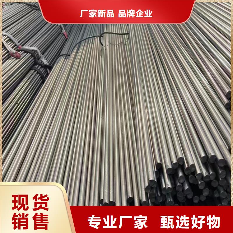 8MnSi冷拔圓鋼廠家直供