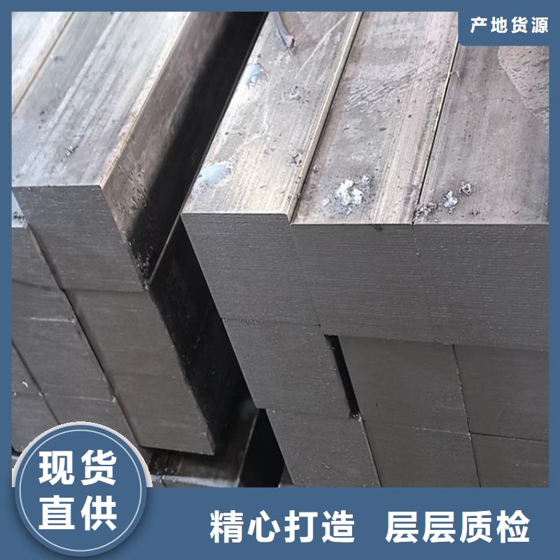 機械加工用冷拔鋼