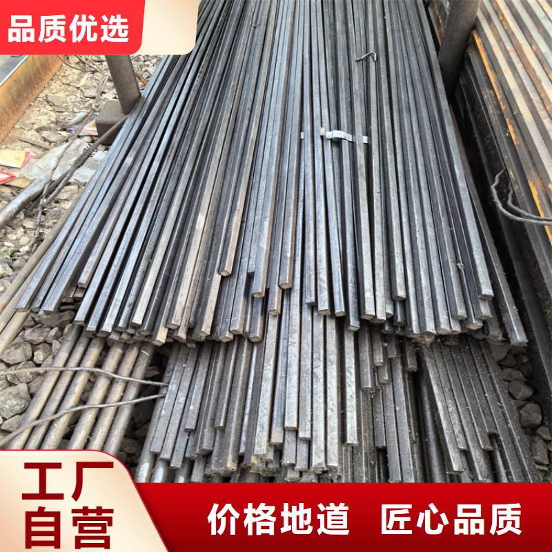 20#冷拔方鋼廠家價格