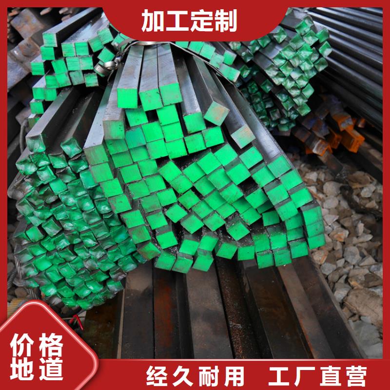 40crmo冷拔鋼實力廠家