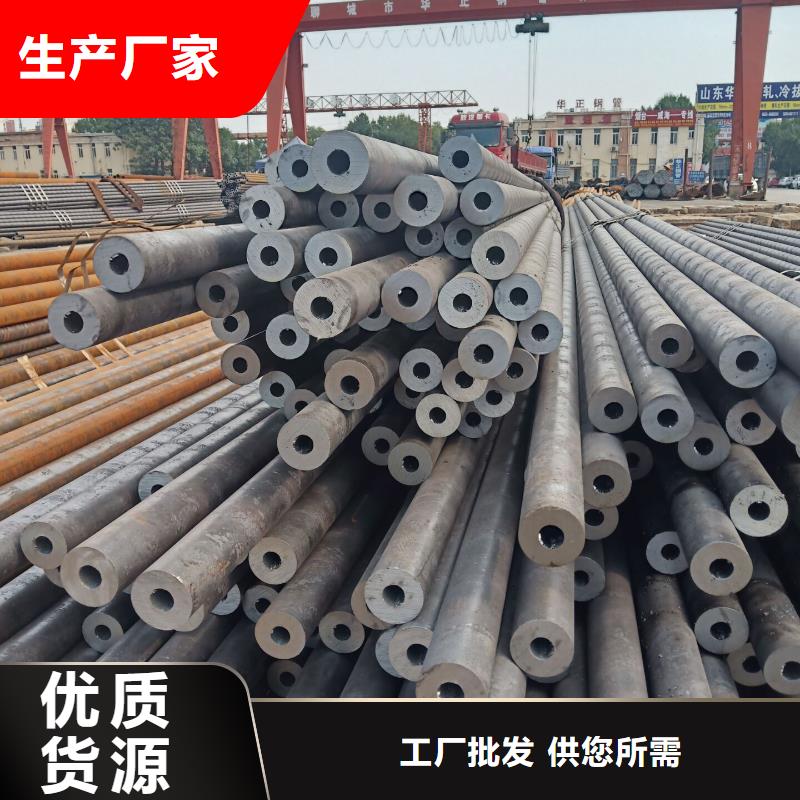 (安徽)厂家直销安全放心惠荣特钢精密钢管生产工艺保证质量保证材质