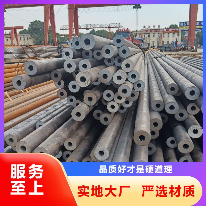 淮南咨询惠荣特钢精密钢管制作过程大量现货规格齐全