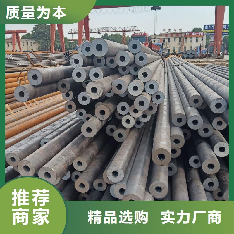 (阿坝)产地直销惠荣特钢精密钢管生产工艺保证质量保证材质