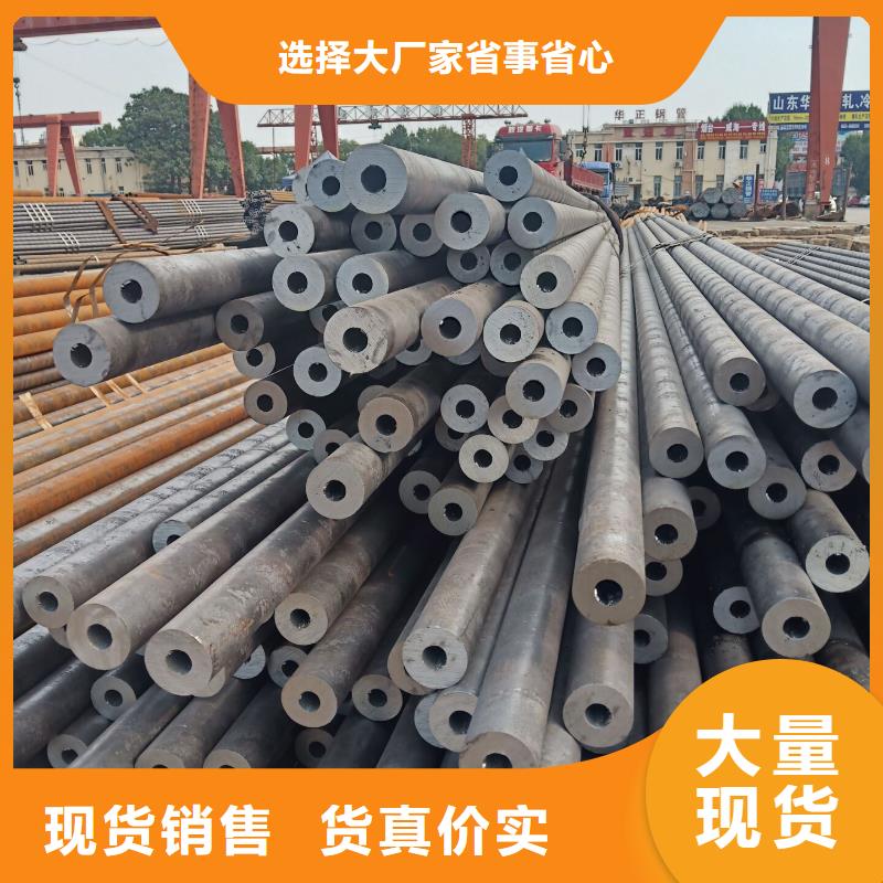 (日喀则)产地工厂惠荣特钢精密钢管的应用大量现货规格齐全