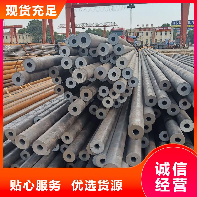 湛江定制惠荣特钢精密钢管生产工艺大量现货规格齐全