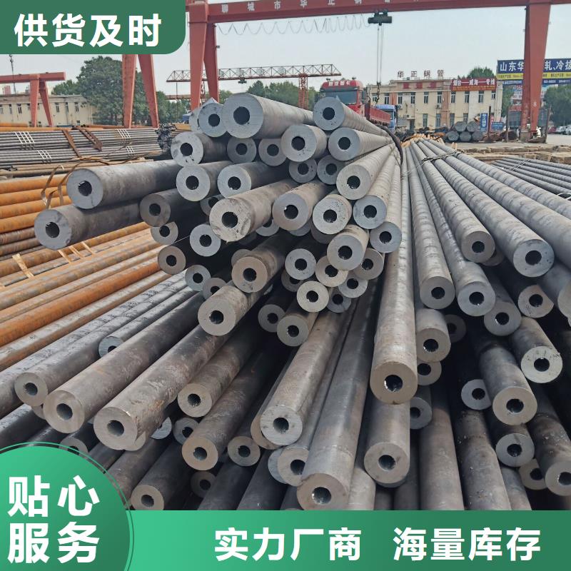 【郑州】使用寿命长久{惠荣特钢}精密钢管生产工艺保证质量保证材质