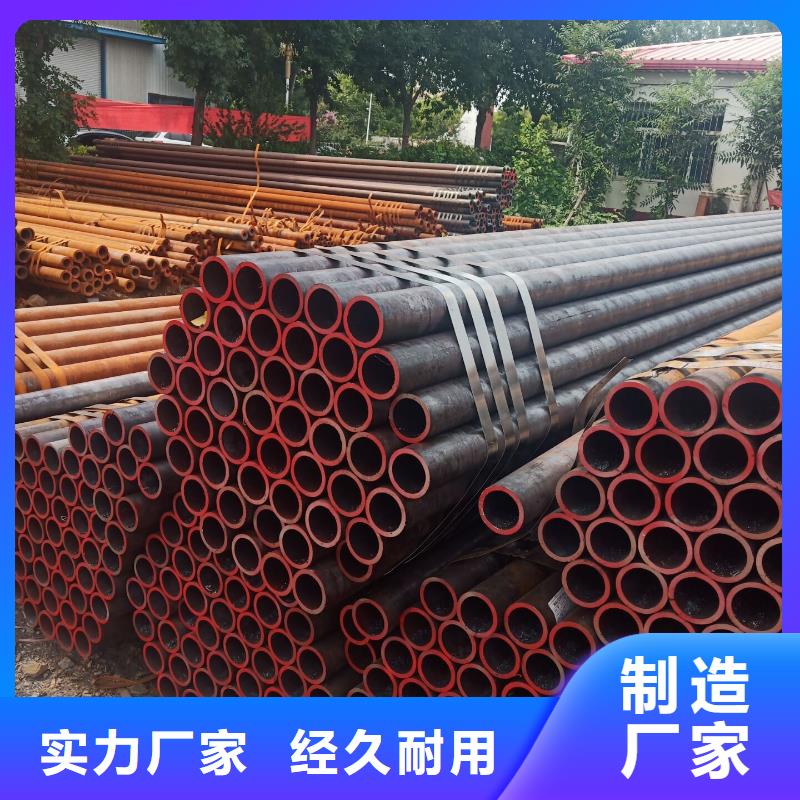 (黄南)订购《惠荣特钢》16mn钢管加工过程交货及时保证质量