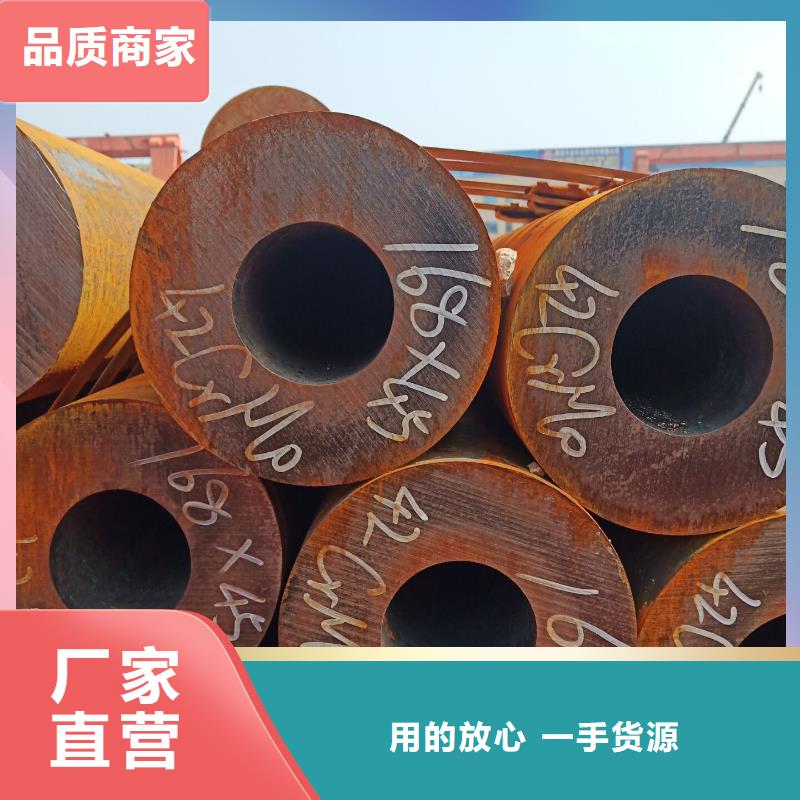 <宜宾>订购【惠荣特钢】合金钢管生产工艺规格齐全大量现货