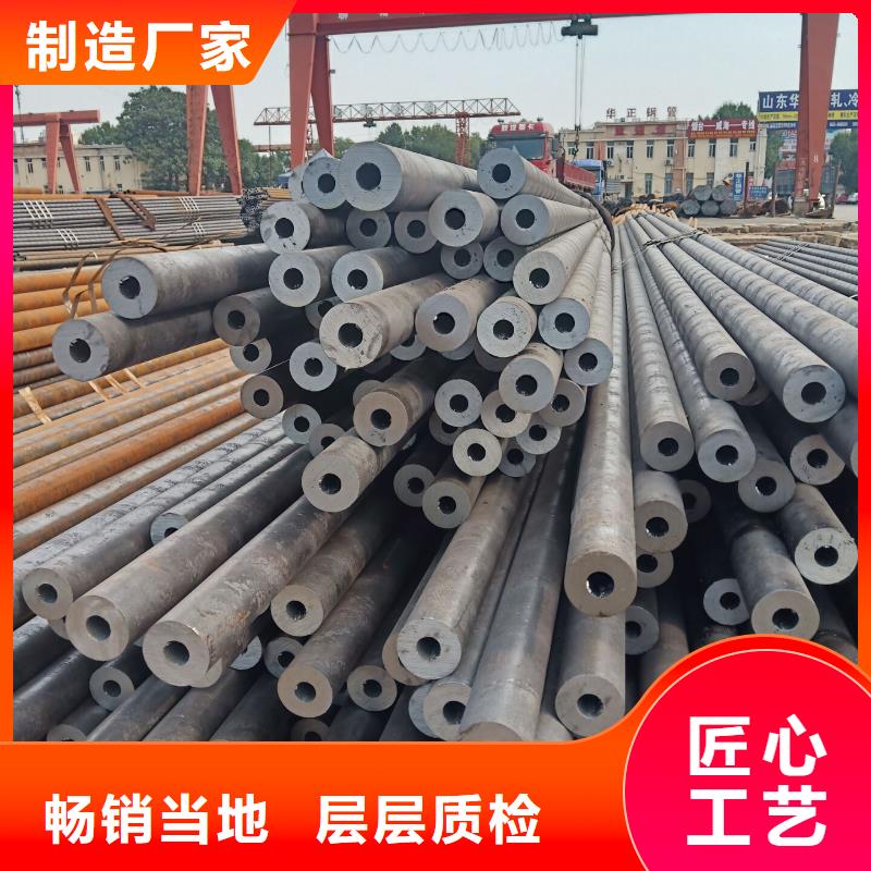 【泰安】购买《惠荣特钢》Q345C合金钢管规格齐全大量现货