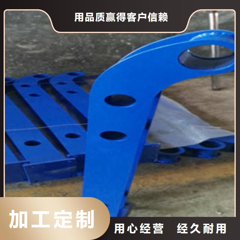 復合管護欄廠家信守承諾