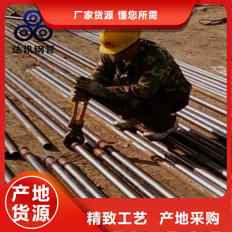 黄南该地钢花小导管生产厂家沧州达讯钢管
