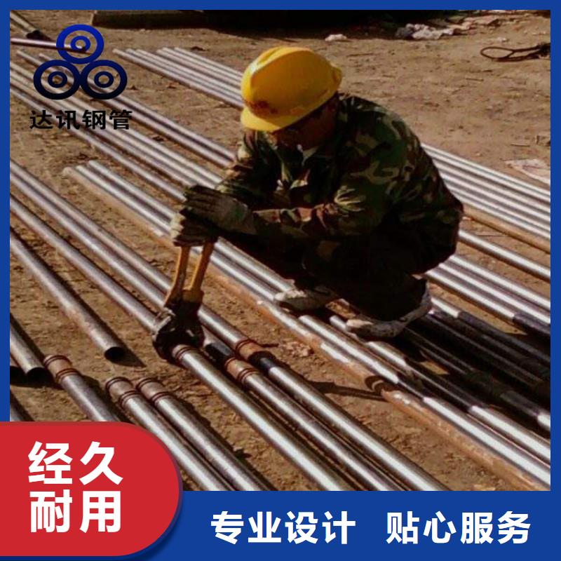 【广西】本土钢花小导管生产厂家沧州达讯钢管