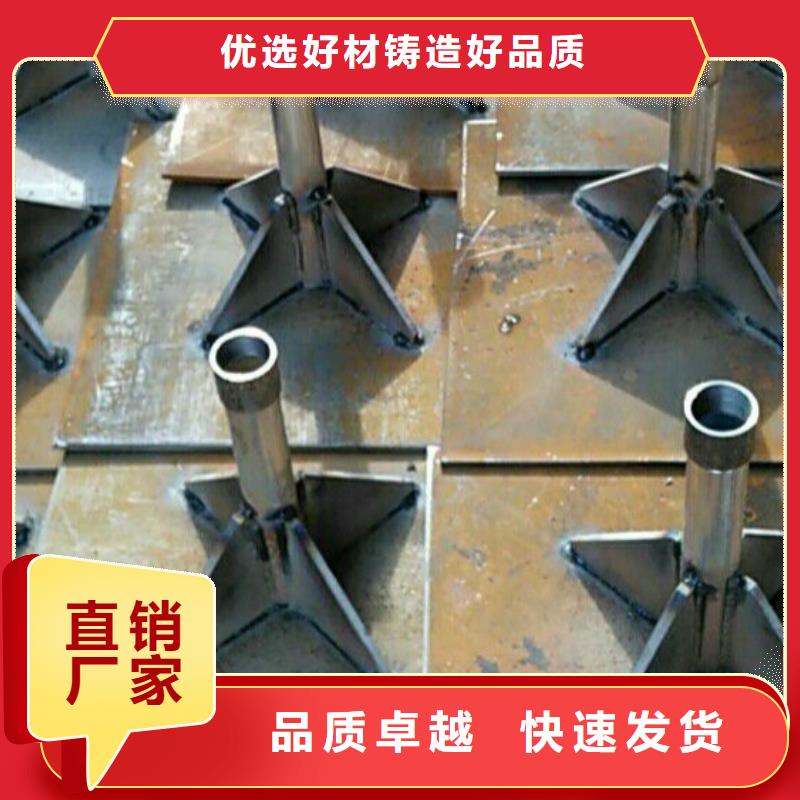 支持定制的沉降板批發商