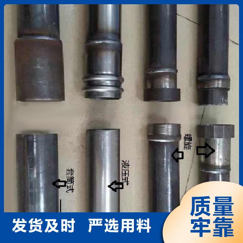 注漿管加工定制滄州達訊鋼管