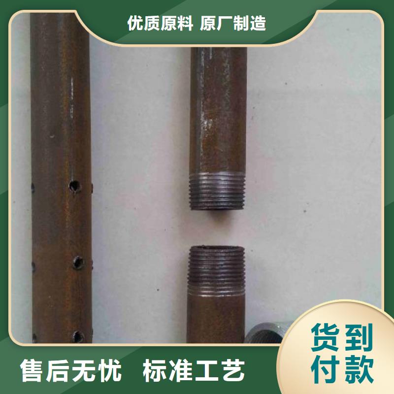 【湛江】本土【达讯】注浆管生产厂家 达讯钢管
