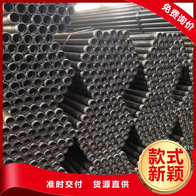 《珠海》买(达讯)钢花管生产厂家沧州达讯钢管