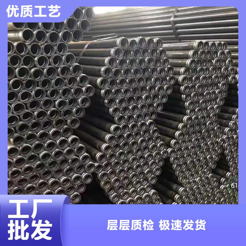 惠州专业完善售后《达讯》钢花小导管生产厂家沧州达讯钢管