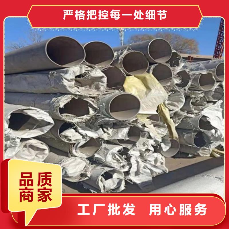不銹鋼管企業-可接大單合作共贏
