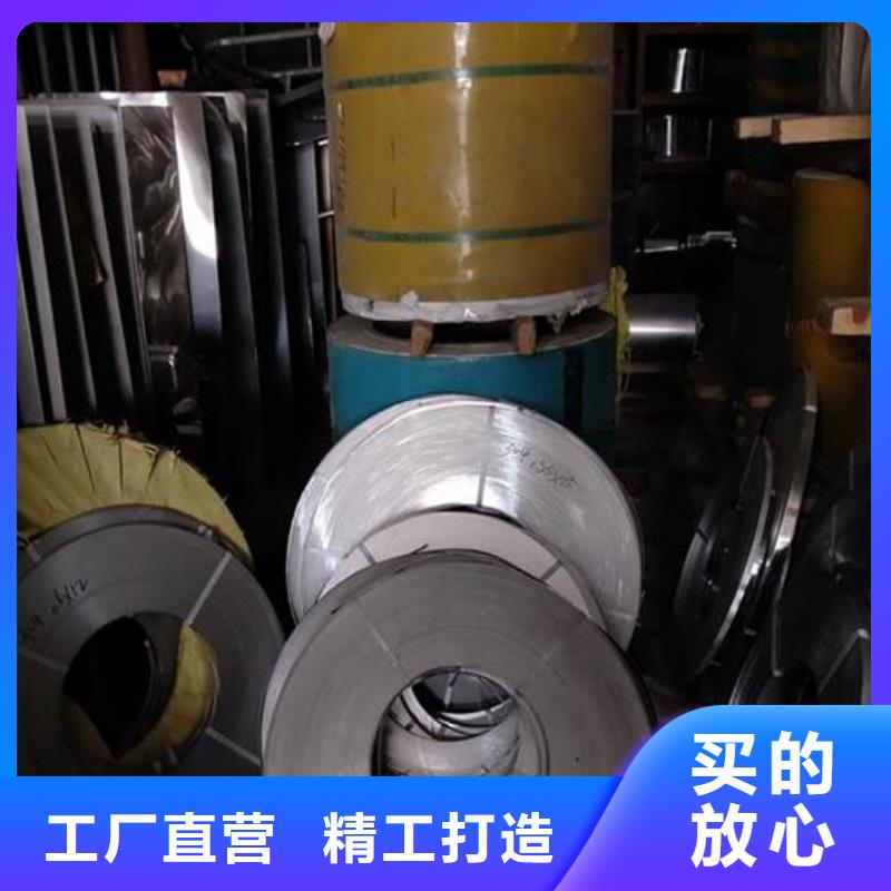 質量好的不銹鋼帶值得買